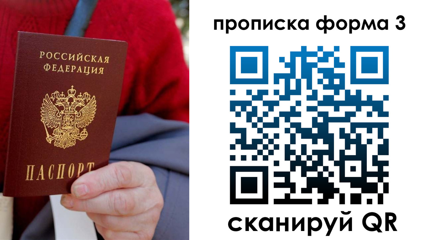 форма 3 в Тогучине