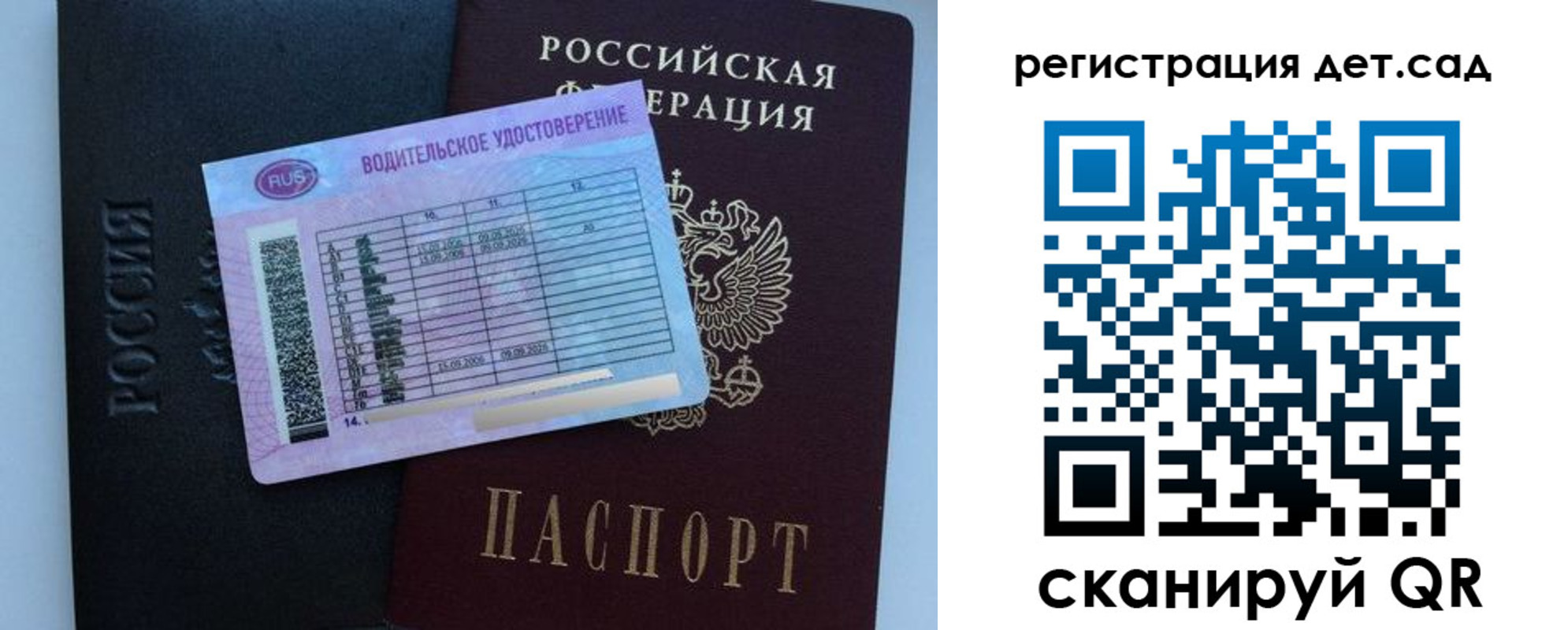 регистрация в Тогучине