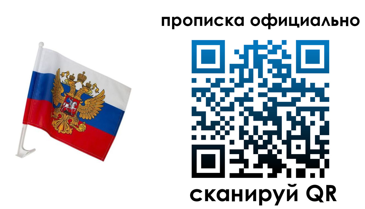 форма 3 в Тогучине