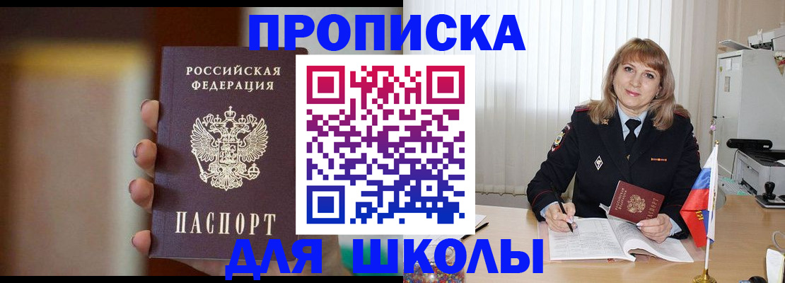 регистрация для дет. сада в Тогучине