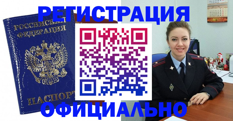 регистрация для дет. сада в Тогучине